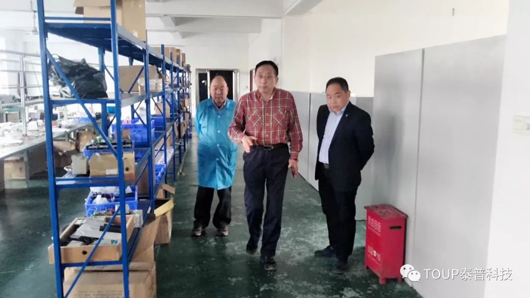 宋北光院長(zhǎng)參觀泰普科技
