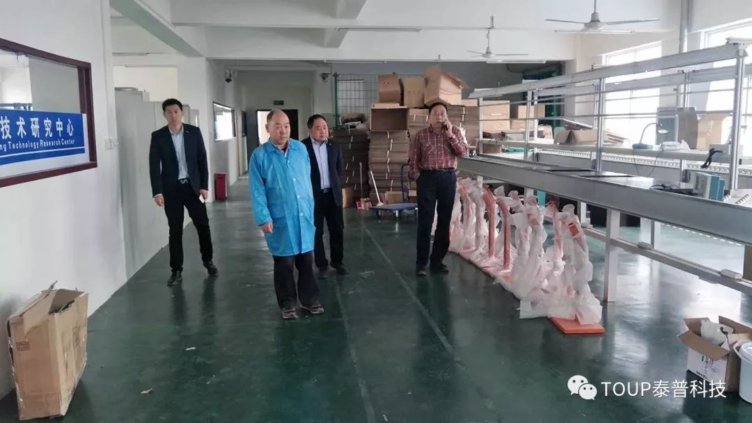 宋北光院長(zhǎng)參觀泰普科技