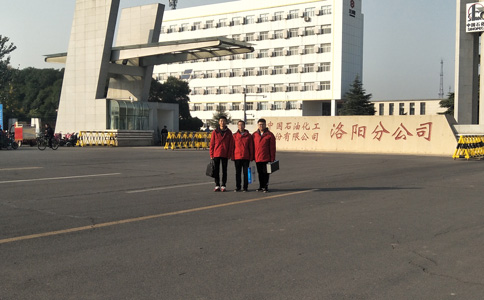 泰普科技與中石化洛陽分公司電壓暫降治理技術(shù)交流